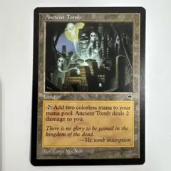 2026年最新】古えの墳墓の人気アイテム - メルカリ