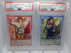 2026年最新】中野 梓 サイン カードの人気アイテム - メルカリ