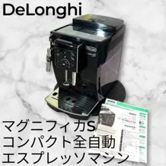 2026年最新】ECAM23120の人気アイテム - メルカリ