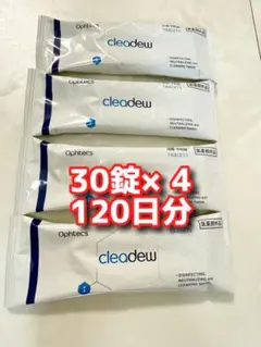 2026年最新】ハイドロワンステップ 錠剤の人気アイテム - メルカリ