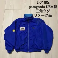 2026年最新】シェルドシンチラ 三角タグの人気アイテム - メルカリ