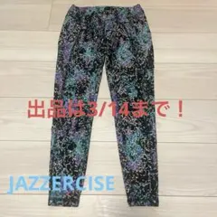 2026年最新】ジャザサイズ レギンス sの人気アイテム - メルカリ