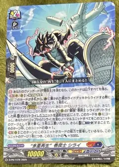 2026年最新】巻戻士 シライの人気アイテム - メルカリ