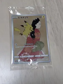 2026年最新】ピカチュウ 227/S-Pの人気アイテム - メルカリ