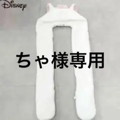 2026年最新】マリーちゃん ファンキャップマフラーの人気アイテム