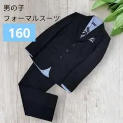 2026年最新】ヒロミチナカノ スーツ 160 男の子の人気アイテム - メルカリ