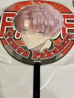 2026年最新】多聞くん うちわの人気アイテム - メルカリ