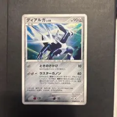 2026年最新】ポケモン カードゲーム DP 構築スタンダードデッキ