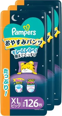 2026年最新】pampers xlの人気アイテム - メルカリ