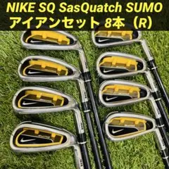 2026年最新】ナイキ sumoの人気アイテム - メルカリ