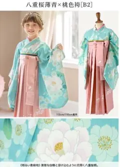 2026年最新】キャサリンコテージ 袴 110の人気アイテム - メルカリ