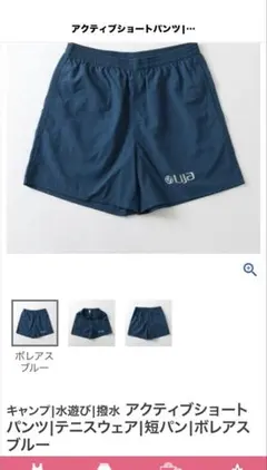 2026年最新】lija テニスの人気アイテム - メルカリ