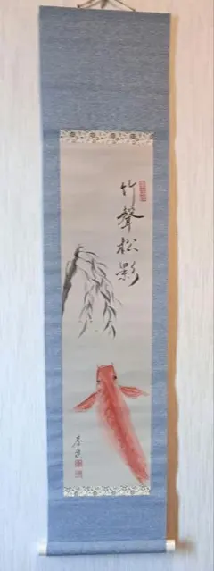 2026年最新】水屋屏風の人気アイテム - メルカリ