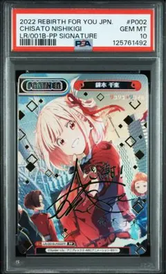 2026年最新】安済知佳 サインの人気アイテム - メルカリ