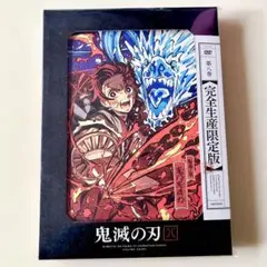 2026年最新】鬼滅の刃 dvd 立志編の人気アイテム - メルカリ