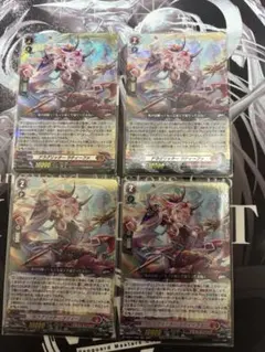 2026年最新】ドラグリッター ラティーファの人気アイテム - メルカリ