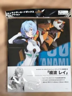 2026年最新】綾波レイ スリーブの人気アイテム - メルカリ