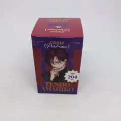 2026年最新】カリスマ オードトワレ 天彦の人気アイテム - メルカリ