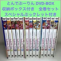 2026年最新】とんでぶーりん dvdの人気アイテム - メルカリ
