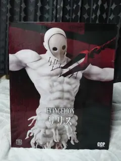 2026年最新】ccp エヴァ リリスの人気アイテム - メルカリ