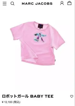 2026年最新】marc jacobs heaven tシャツの人気アイテム - メルカリ