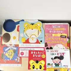 2026年最新】こどもちゃれんじぷち 絵本の人気アイテム - メルカリ