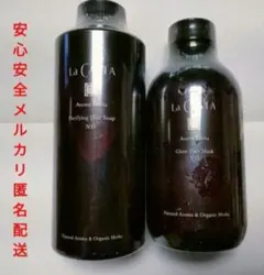 2026年最新】グローハーブシャンプーの人気アイテム - メルカリ