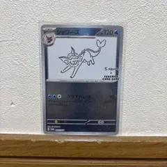 2026年最新】Nagaba シャワーズの人気アイテム - メルカリ