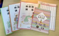 2026年最新】ユーキャン 韓国語の人気アイテム - メルカリ