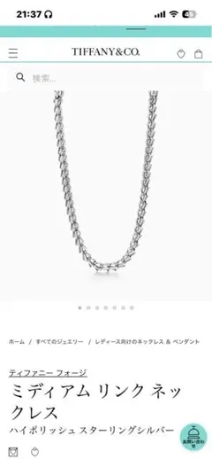 2026年最新】登坂広臣 ネックレスの人気アイテム - メルカリ