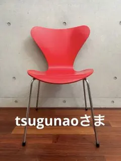 2026年最新】フリッツハンセン セブンチェアの人気アイテム - メルカリ