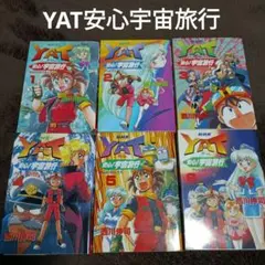 2026年最新】yat安心宇宙旅行の人気アイテム - メルカリ
