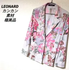 2026年最新】レオナール カンカンの人気アイテム - メルカリ