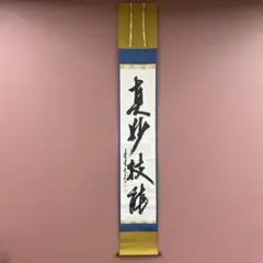 2026年最新】立花大亀の人気アイテム - メルカリ