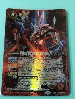 2026年最新】ダークネスグリフォンの人気アイテム - メルカリ