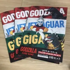2026年最新】ゴジラ・フェスの人気アイテム - メルカリ