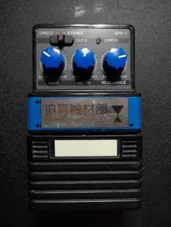 2026年最新】arion sph-1 modの人気アイテム - メルカリ