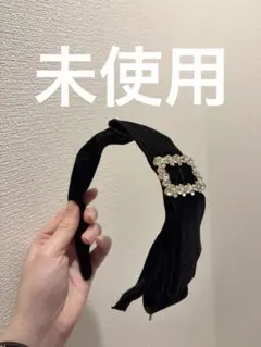 2026年最新】herlipto カチューシャの人気アイテム - メルカリ