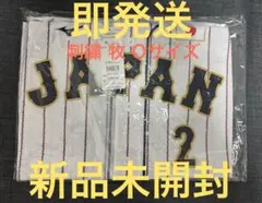 2026年最新】wbc ユニフォーム 牧の人気アイテム - メルカリ