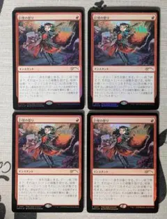 2026年最新】mtg まとめ売りの人気アイテム - メルカリ