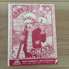 2026年最新】トラファルガー・ロークリアファイルの人気アイテム