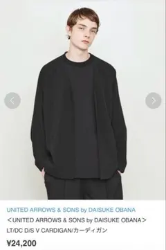 2026年最新】Daisuke obana セットアップの人気アイテム - メルカリ