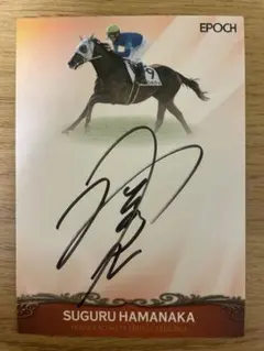 2026年最新】浜中俊 サインの人気アイテム - メルカリ