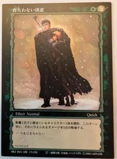 2026年最新】ベルセルク TCGの人気アイテム - メルカリ