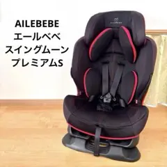 2026年最新】スイングムーンプレミアムsの人気アイテム - メルカリ