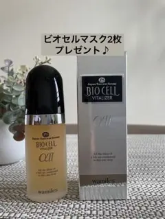 2026年最新】ワミレス ビオセルバイタライザーの人気アイテム - メルカリ