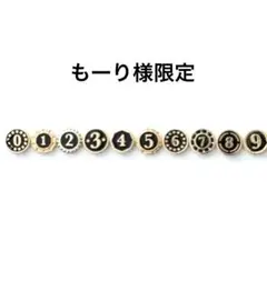 2026年最新】MARIA black コインの人気アイテム - メルカリ