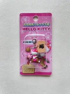 2026年最新】キティファスナーマスコットの人気アイテム - メルカリ