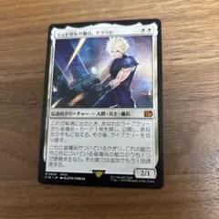 2026年最新】ミッドガルの人気アイテム - メルカリ