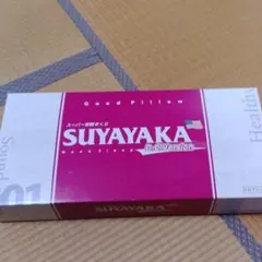 2026年最新】すややか スーパー安眠まくらの人気アイテム - メルカリ